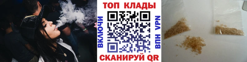 Наркошоп купить Бошки Шишки  Мефедрон  Гашиш  Комсомольск
