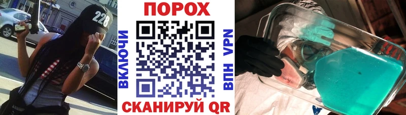 Купить закладки  Комсомольск  Амфетамин VHQ 
