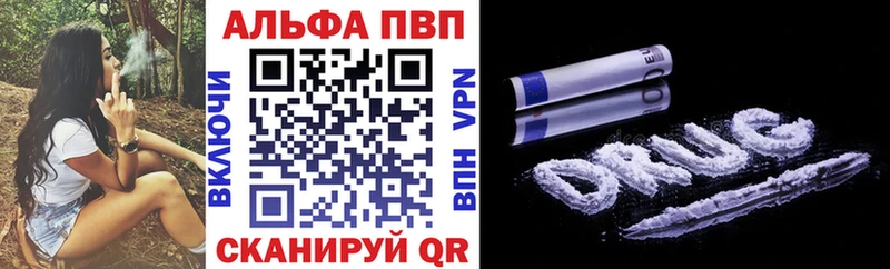 Купить закладки  Комсомольск  Альфа ПВП крисы CK 