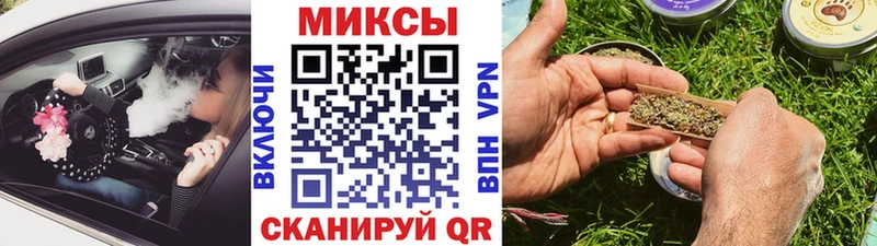 Купить закладки Комсомольск БУТИРАТ вода