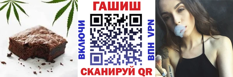 Еда ТГК конопля Комсомольск