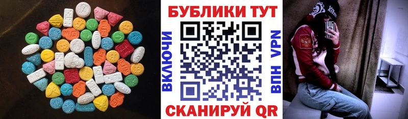 Купить  Комсомольск  Ecstasy louis Vuitton 