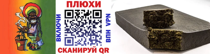 Гашиш Ice-O-Lator Комсомольск
