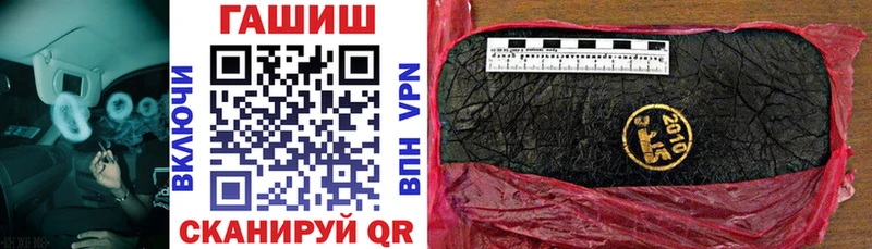 ГАШИШ гарик  Купить где  Комсомольск 