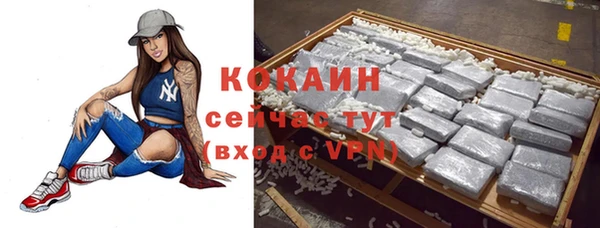 кокаин премиум Волоколамск
