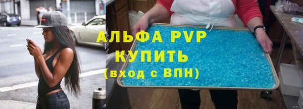мефедрон VHQ Володарск