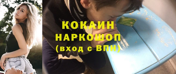мефедрон VHQ Володарск