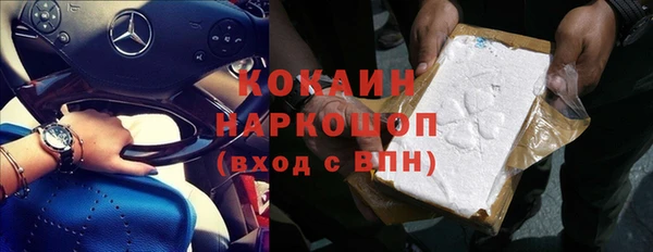 мефедрон VHQ Володарск