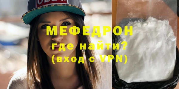 кокаин премиум Волоколамск