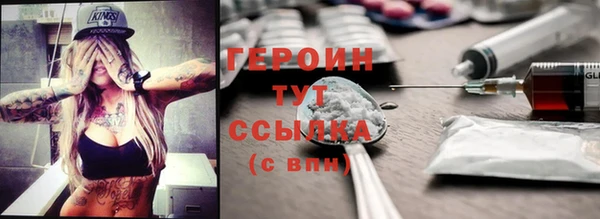 мефедрон VHQ Володарск