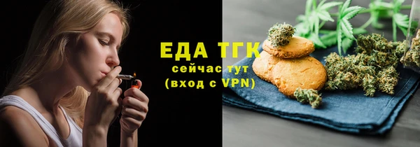мефедрон VHQ Володарск