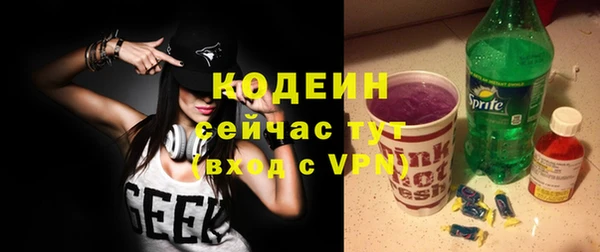 кокаин премиум Волоколамск