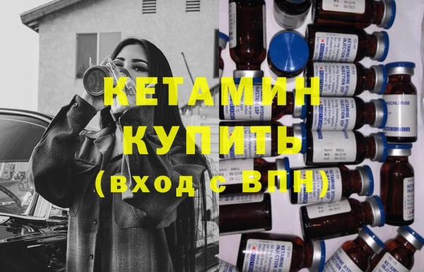 мефедрон VHQ Володарск