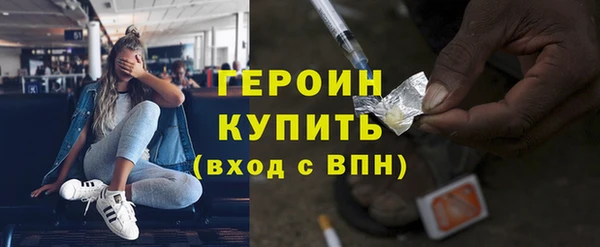 кокаин премиум Волоколамск