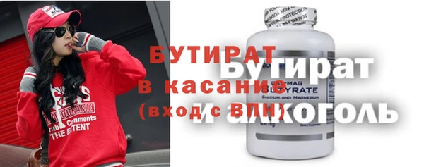 мефедрон VHQ Володарск