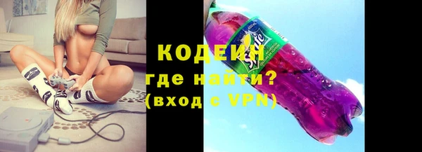 мефедрон VHQ Володарск