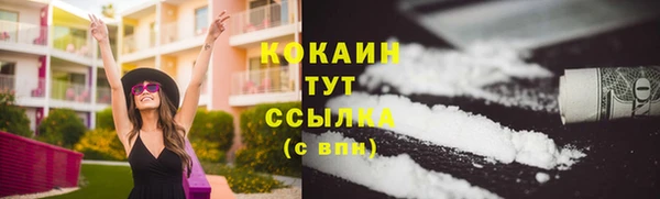 мефедрон VHQ Володарск
