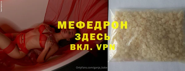 мефедрон VHQ Володарск