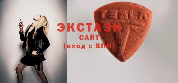 амфетамин Вязники