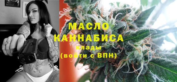 мефедрон VHQ Володарск
