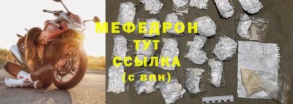 мефедрон VHQ Володарск