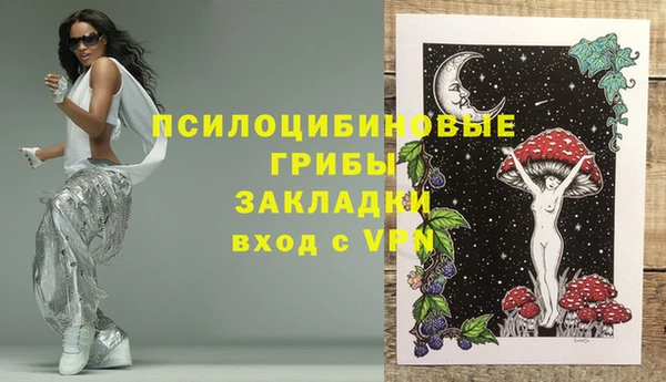 мефедрон VHQ Володарск