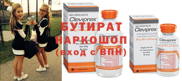 прущие грибы Волосово