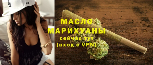 кокаин премиум Волоколамск
