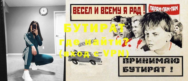 прущие грибы Волосово
