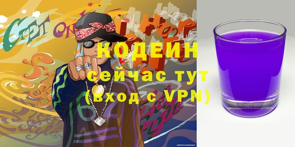 прущие грибы Волосово