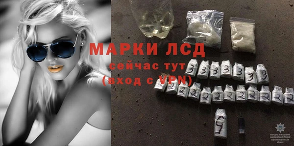амфетамин Вязники