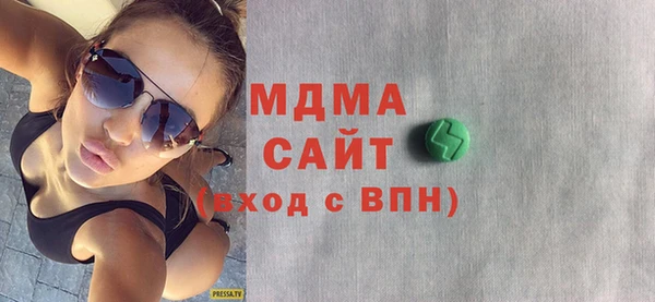 спиды Вяземский