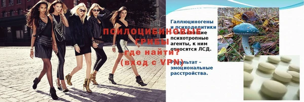 кокаин премиум Волоколамск