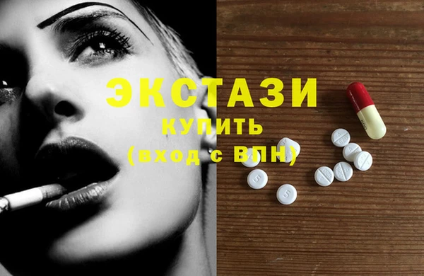прущие грибы Волосово