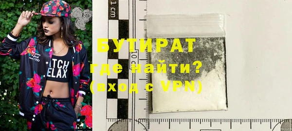 мефедрон VHQ Володарск