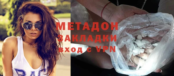 кокаин премиум Волоколамск