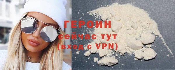 кокаин премиум Волоколамск