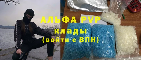 мефедрон VHQ Володарск