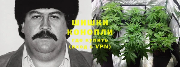 кокаин премиум Волоколамск