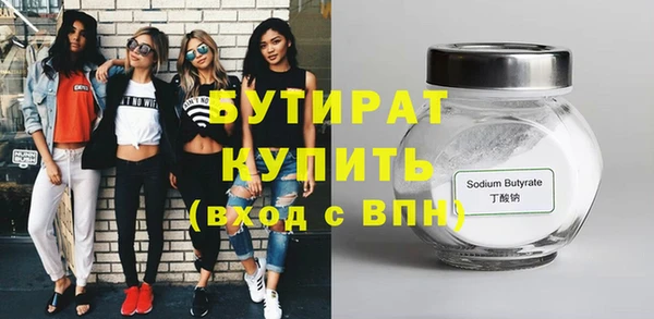 кокаин премиум Волоколамск