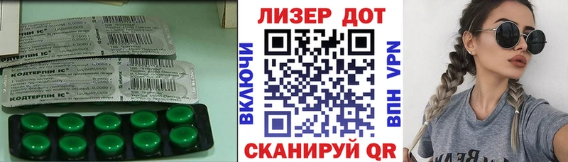 ЛСД экстази кислота  Купить  Комсомольск 