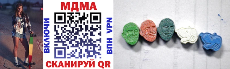 Купить где  Комсомольск  МДМА кристаллы 