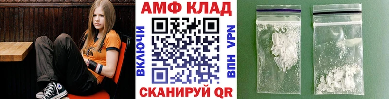 Первитин витя Купить где Комсомольск