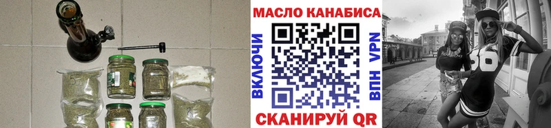 ТГК гашишное масло  Купить  Комсомольск 