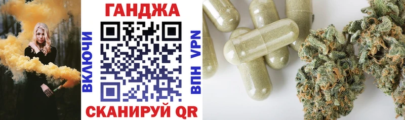 Купить где  Комсомольск  Конопля тримм 